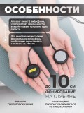 Аппарат Витафон 2